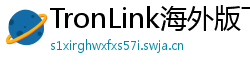 TronLink海外版下载